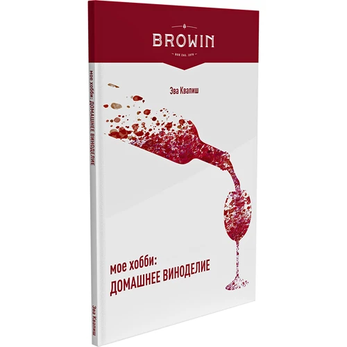 Hobby-ul meu: producerea vinului de casă - versiunea rusă - 3